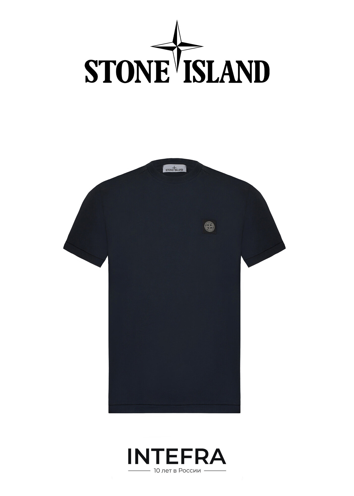 Футболка спортивная Stone Island, размер S, cиний