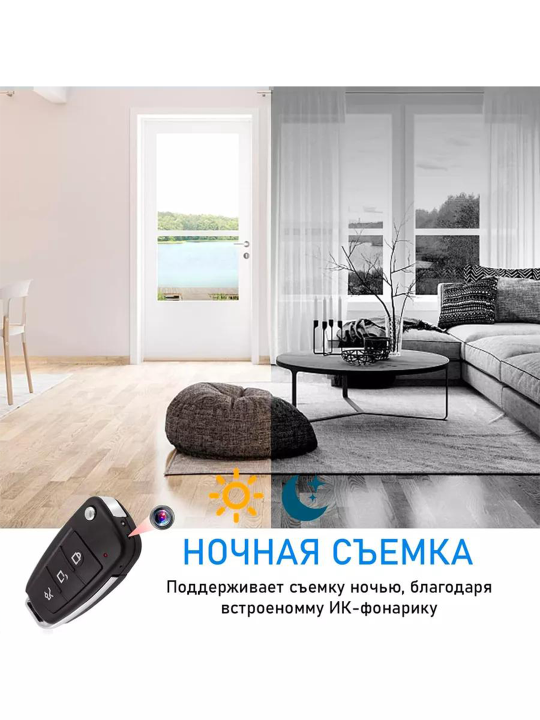 Мини-камера, Full HD, 2 Мп, ИК-подсветка, поддержка фото и видео, циклическая запись — фото 1