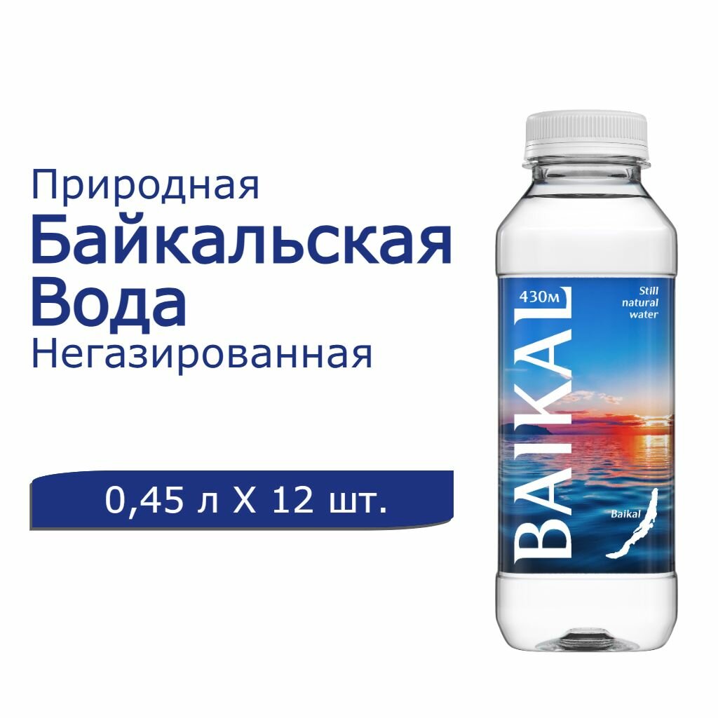 Картинки Глубинная байкальская вода BAIKAL430 (Байкал 430), пэт 0,45 л, негазированная, 12 шт