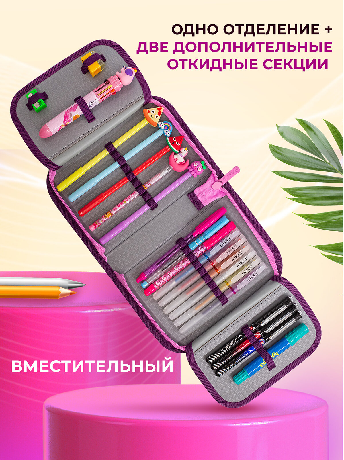 Пенал школьный жесткий для девочек Сиреневый кот — фото 1