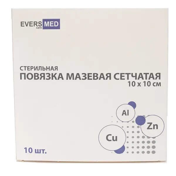 Повязка мазевая сетчатая стерильные Evers Med Cu Zn + Al 10 х 10 см 10 шт