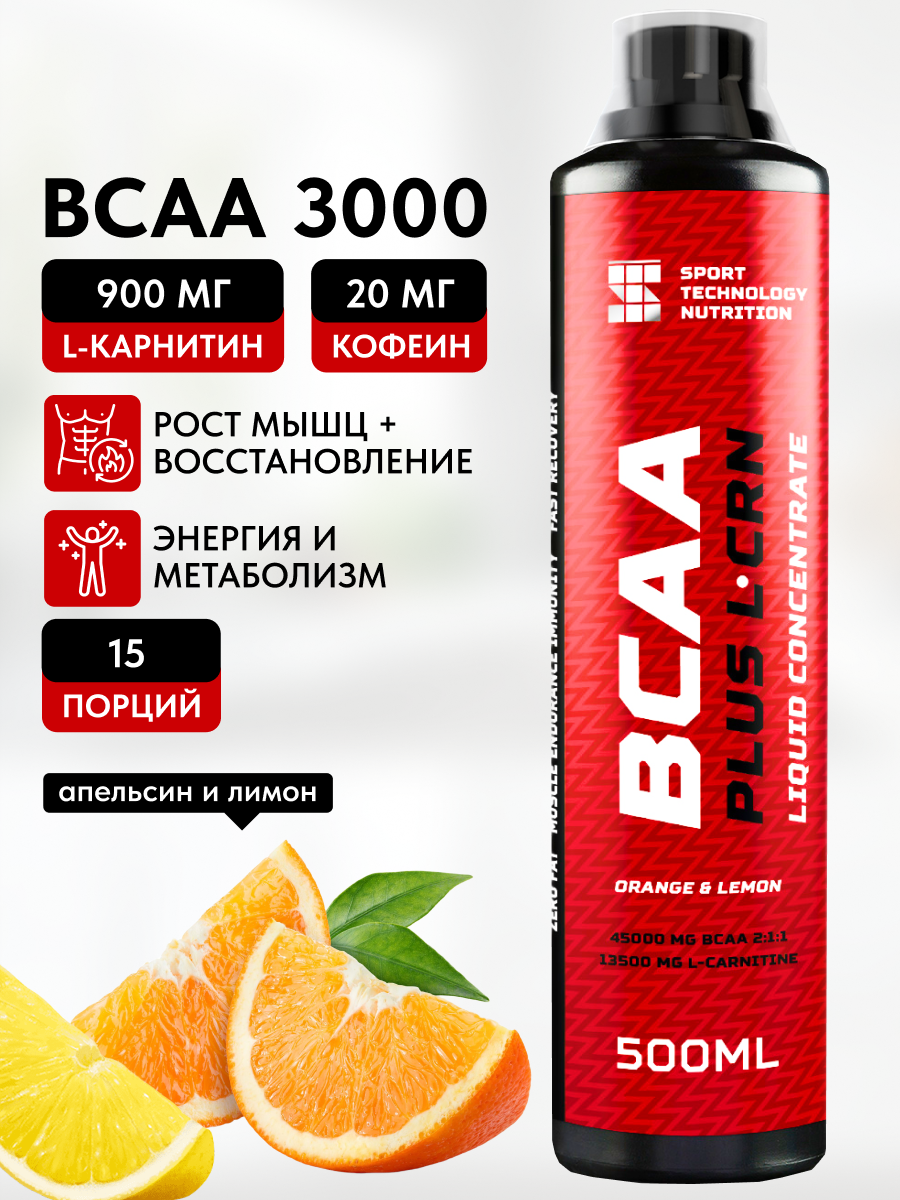 BCAA+л-карнитин 3000 концентрат, SPORTTECH, апельсин-лимон, 500мл, памп, сушка, восстановление, выносливость, похудение