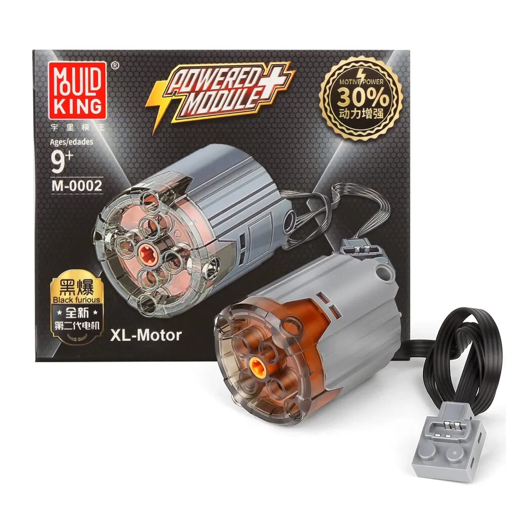 Электронные компоненты, Mould King, M-0002 XL - Двигатели для роботов