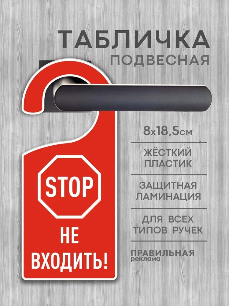 Дорхенгер 