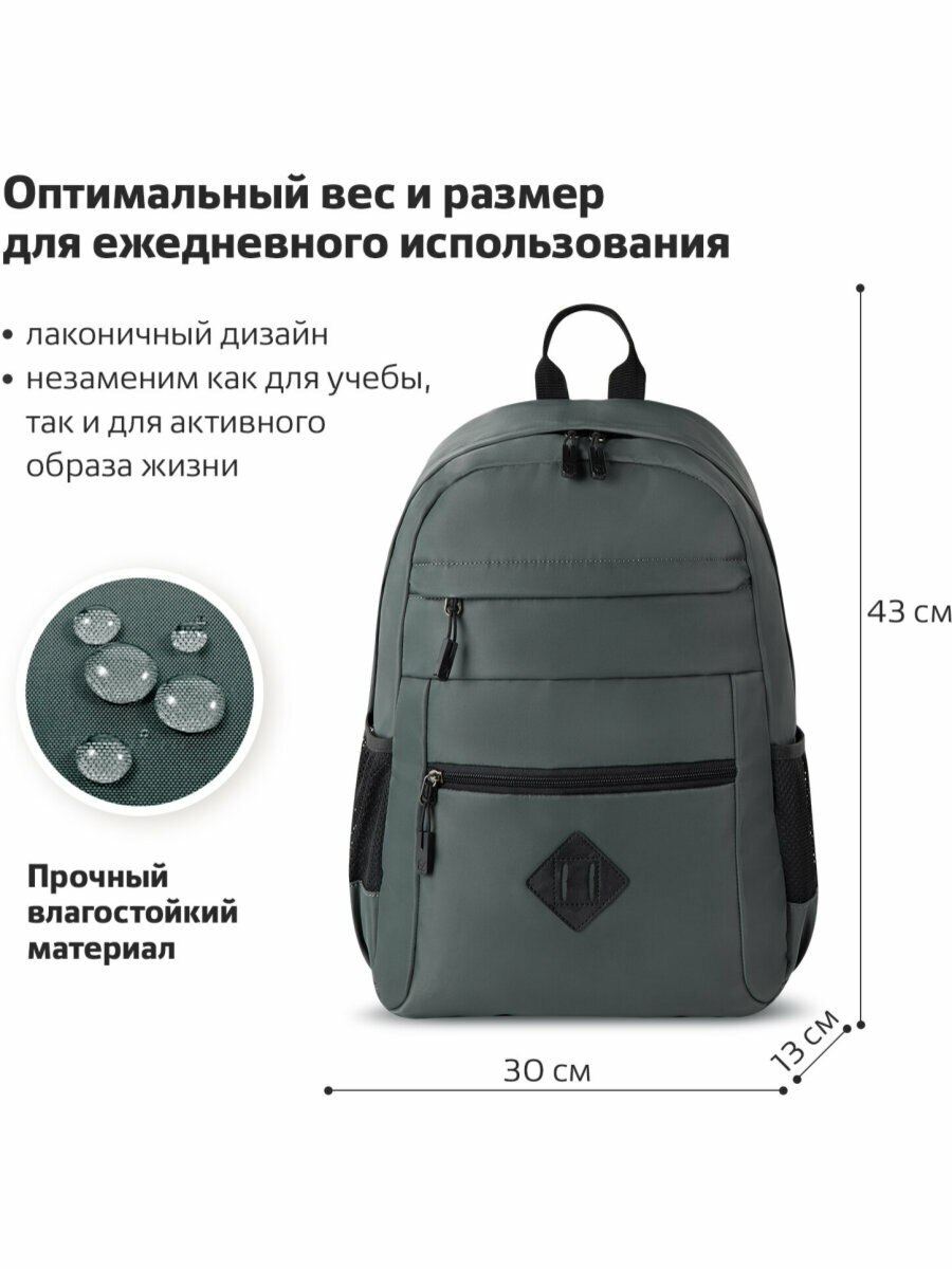 Рюкзак / ранец / портфель школьный, подростковый для мальчика / девочки вместительный Brauberg Dynamic универсальный, эргономичный, серый, 43х30х13 см, 270802 — фото 1