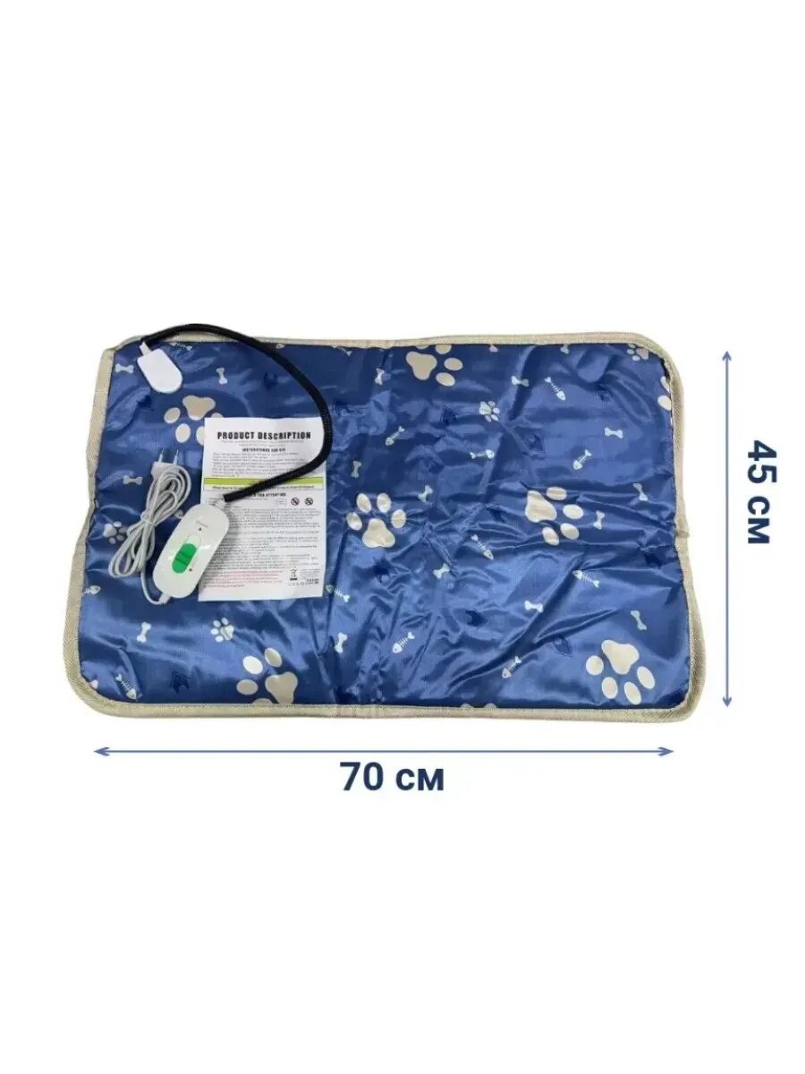 Подстилка для кошек и собак с подогревом 45х70 см — фото 1