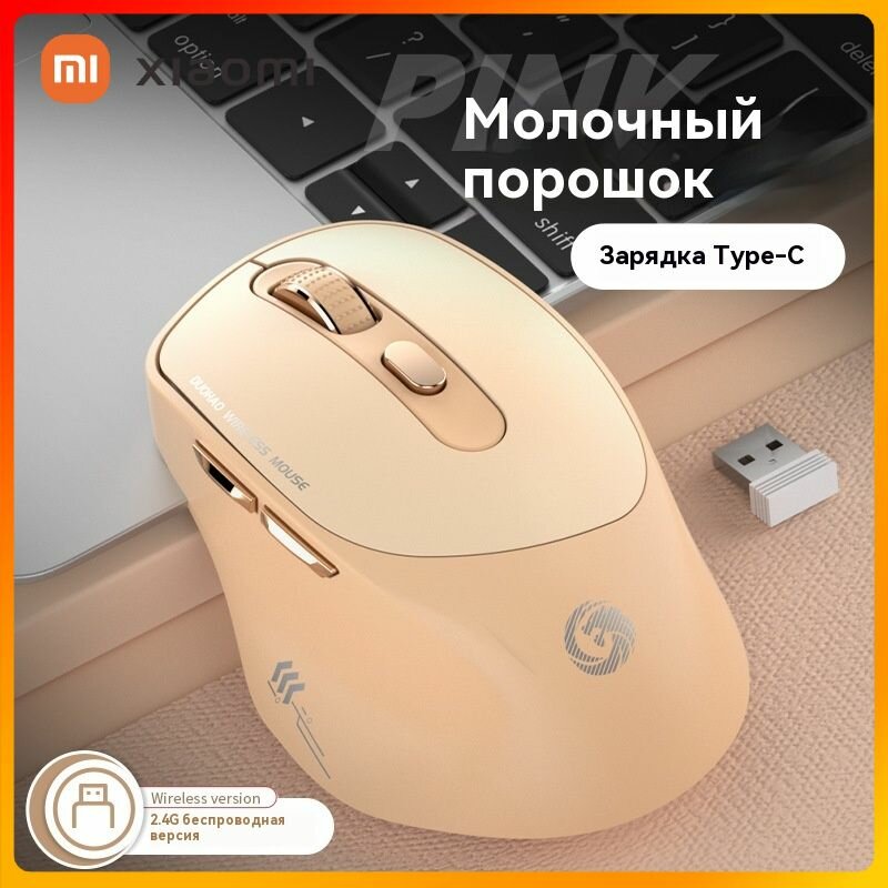 Беспроводная мышь Bluetooth без звука, беспроводная мышь Bluetooth без звука, USB-Tour-C=v=