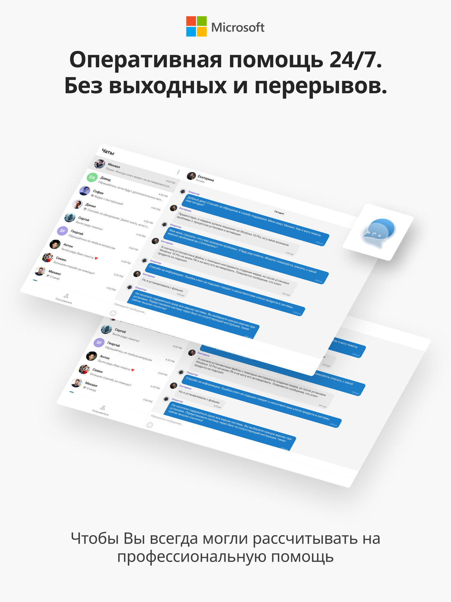 Microsoft Windows 11 Pro, для 1 ПК, Box Slider с USB-носителем — фото 1