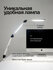 Бестеневая Лампа настольная для школьника и офиса
