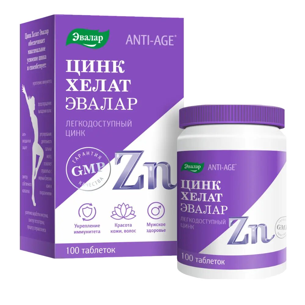 Цинк хелат Эвалар Anti-Age таблетки массой 0,5 г 100 шт
