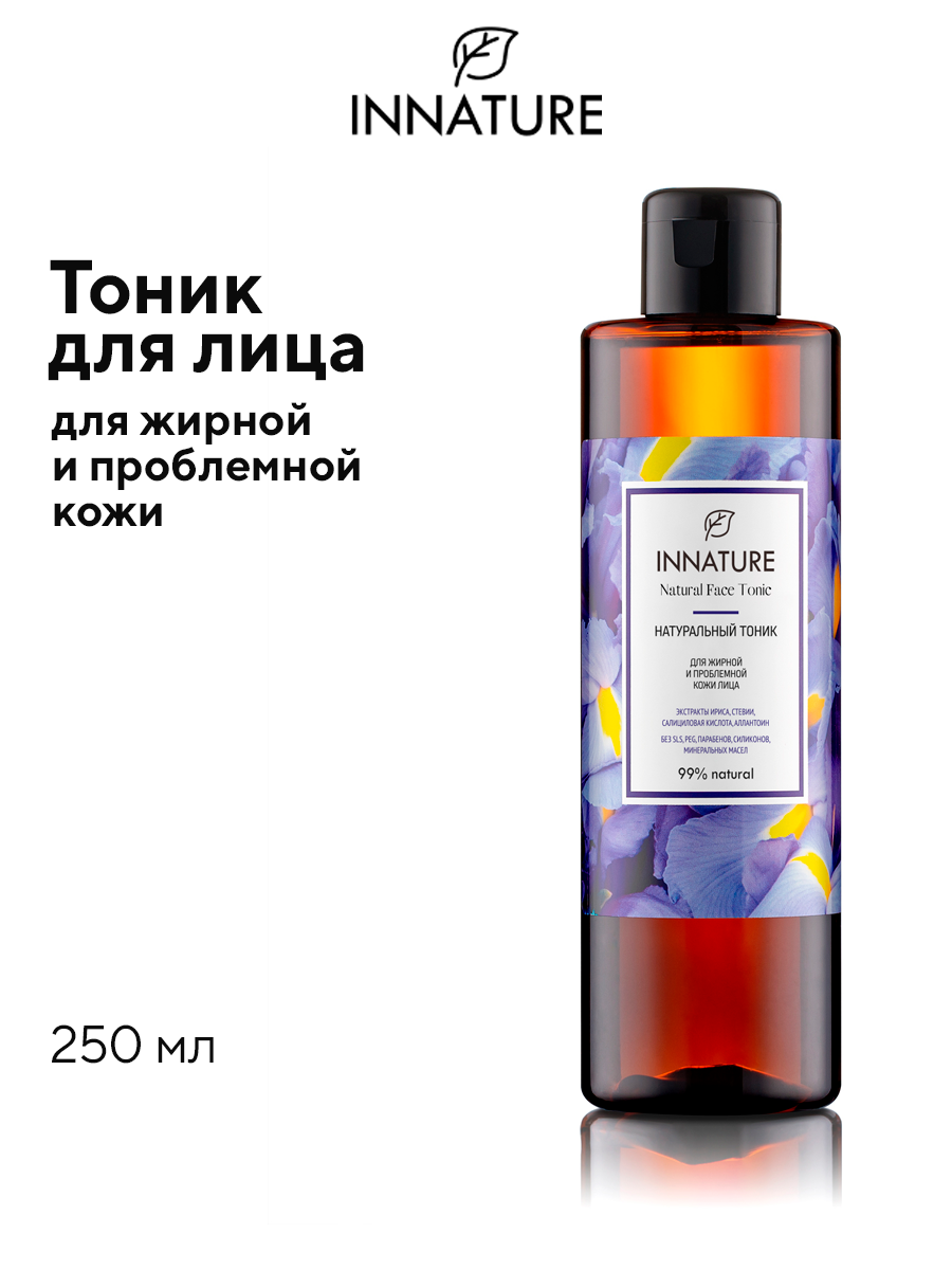 Тоник INNATURE для жирной и проблемной кожи лица, 250мл