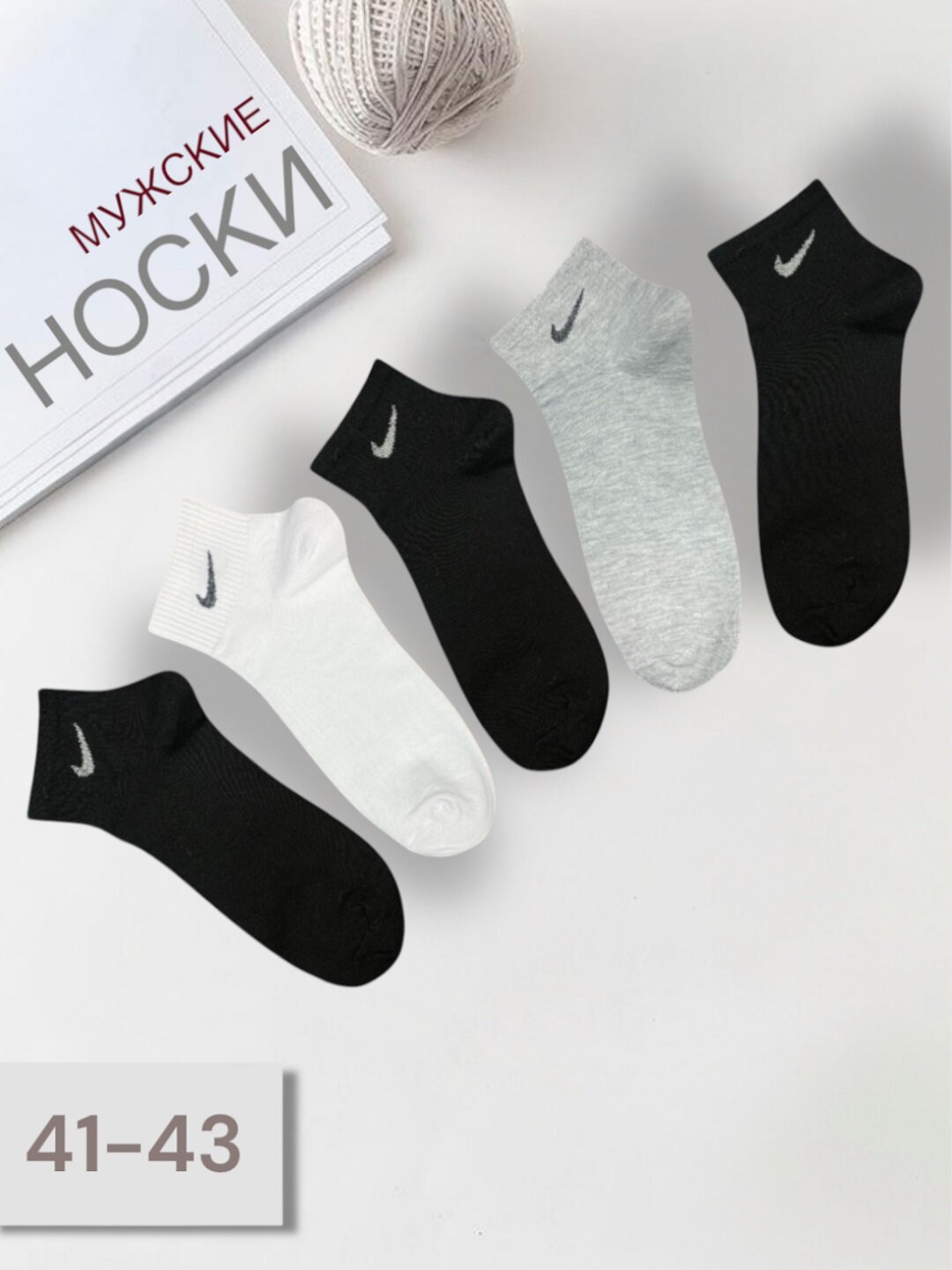 Носки  Мужские носки, комплект, 120 den, 5 пар, размер 40-44, серый/синий/голубой