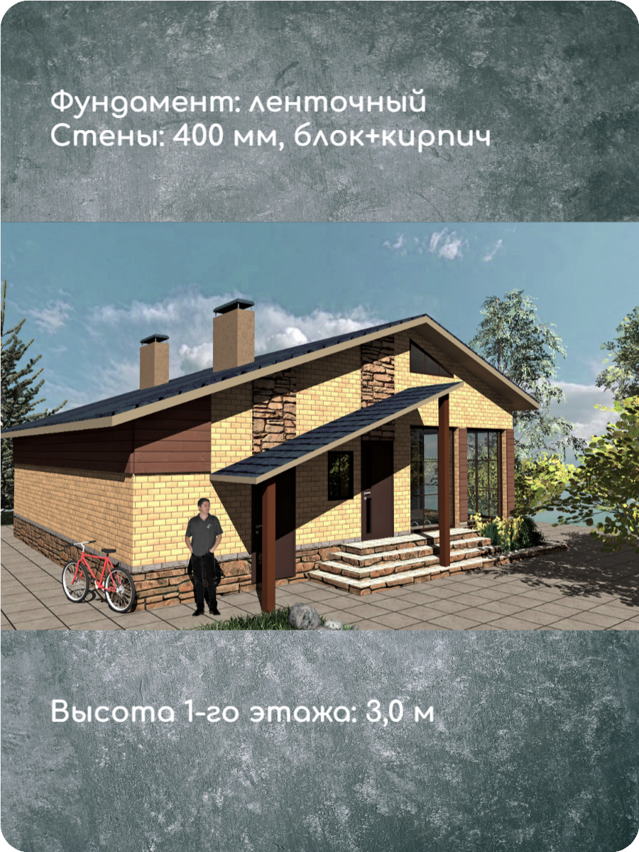Банный проект "Свой Дом" G-034, 1 этаж, современный, 10x9.7 м — фото 1