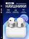 золотистый