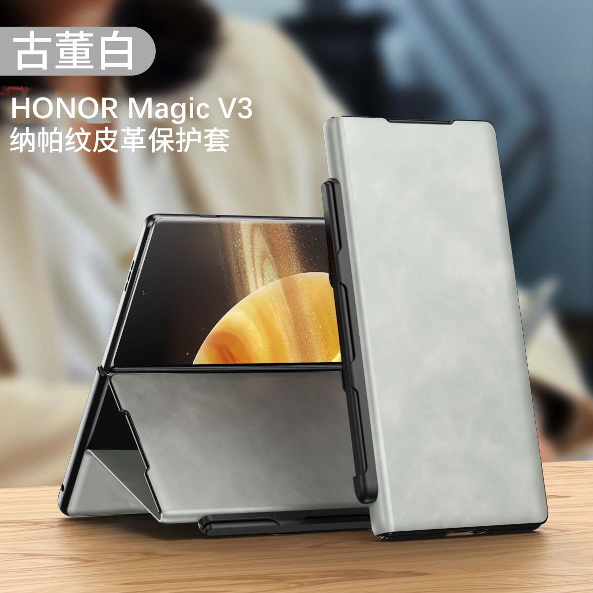 Подходит для Honor Magic V3 / Хонор Мэджик V3 Чехлы для телефонов, С прорезью для пера с ручкой с защитой камеры и противоударным кожаный, Мэджик V3, подставка, матовая поверхность,360° Полная защита,