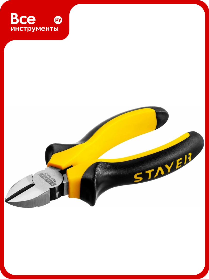 Бокорезы Stayer TOPGrip 140мм 2205-5-14_z02