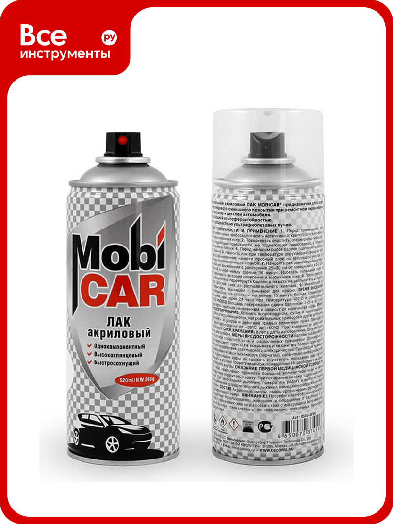 Акриловый лак Mobicar 520 мл, бесцветный глянцевый 0503-32 MC