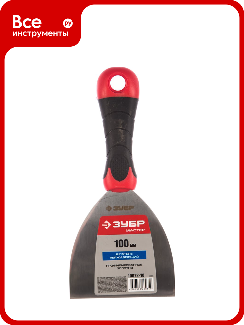 Шпатель Зубр мастер 100 мм 10072-10
