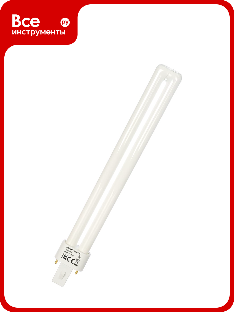 Компактная люминесцентная лампа Osram DULUX S 11W/840 G23 4099854123382