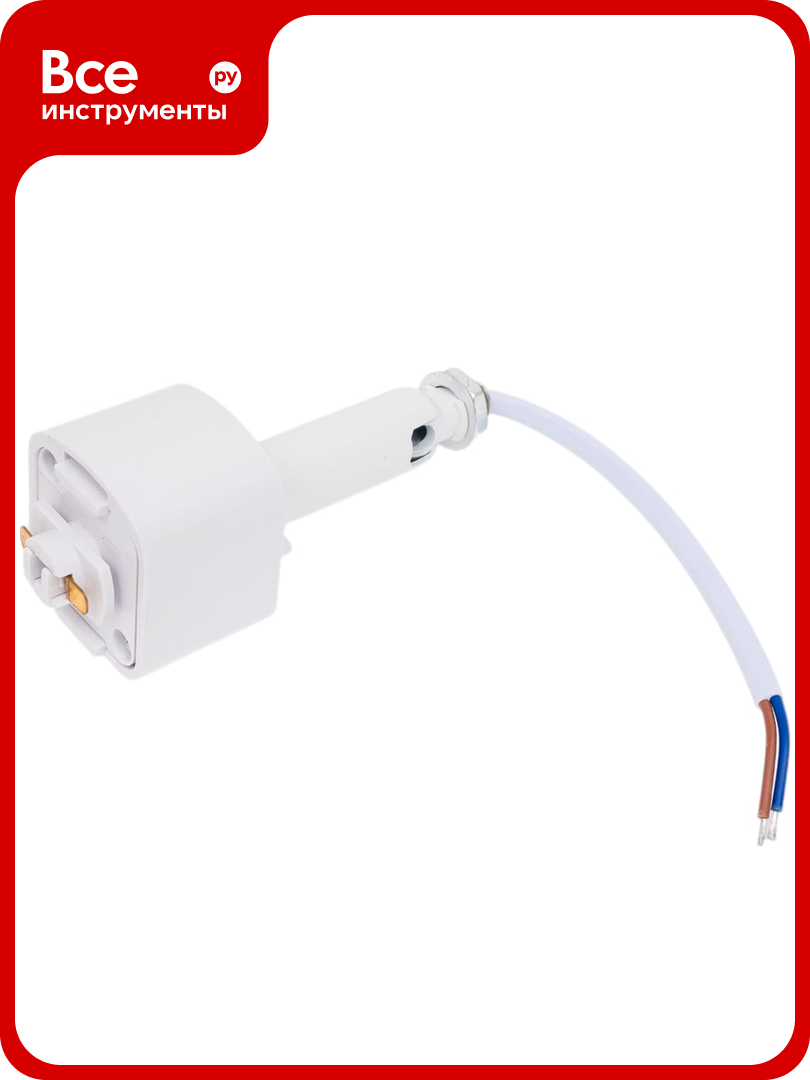 Крепление EKS ART MINI трековое, поворотное, белое, 0У-00001333