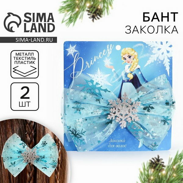 Бант заколка для волос новогодняя Princess 11.5 x 11 см новогодняя коллекция: с новым годом!