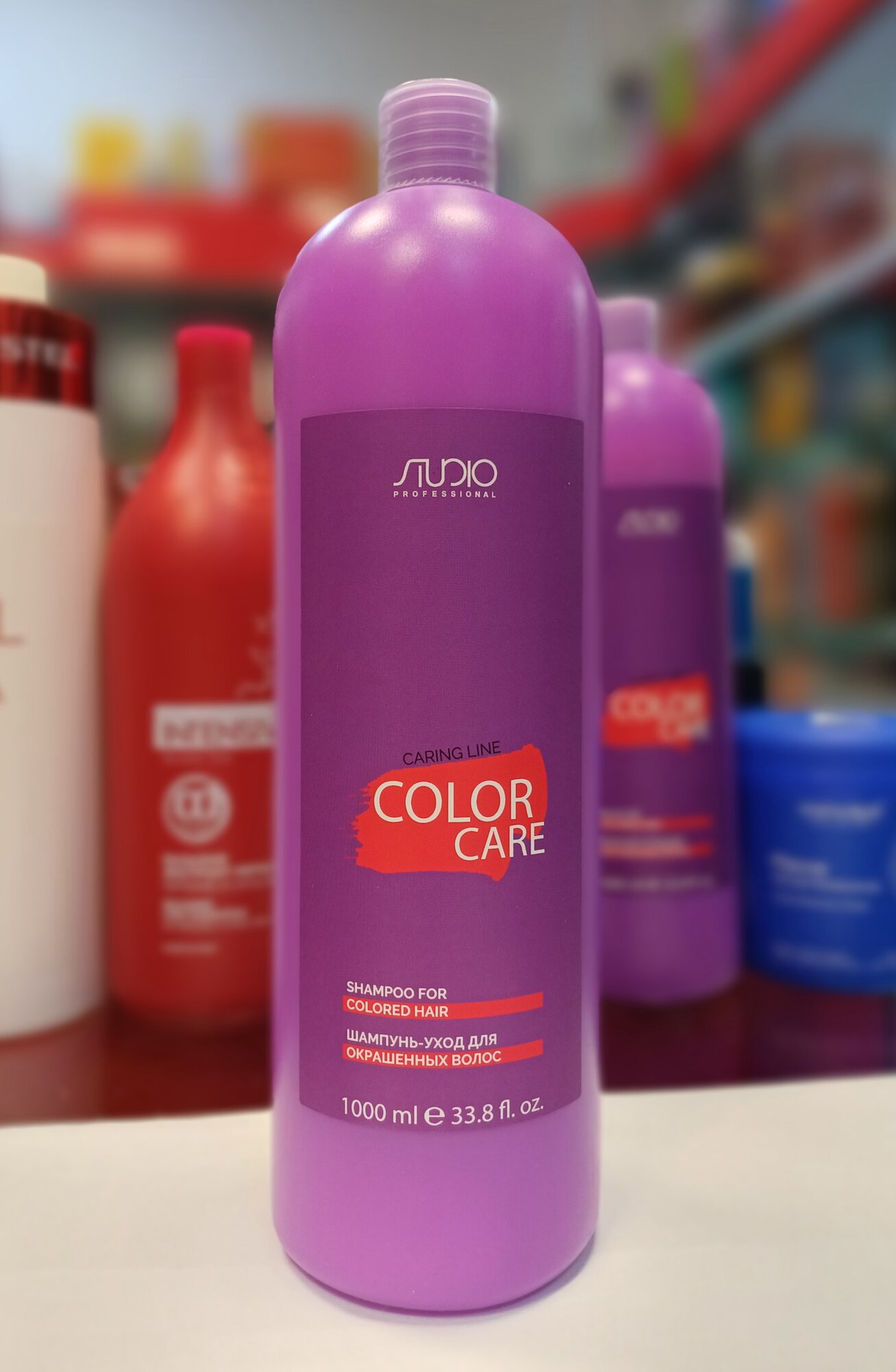 Kapous шампунь-уход Studio Professional Caring Line Color Care для окрашенных волос, 1000 мл