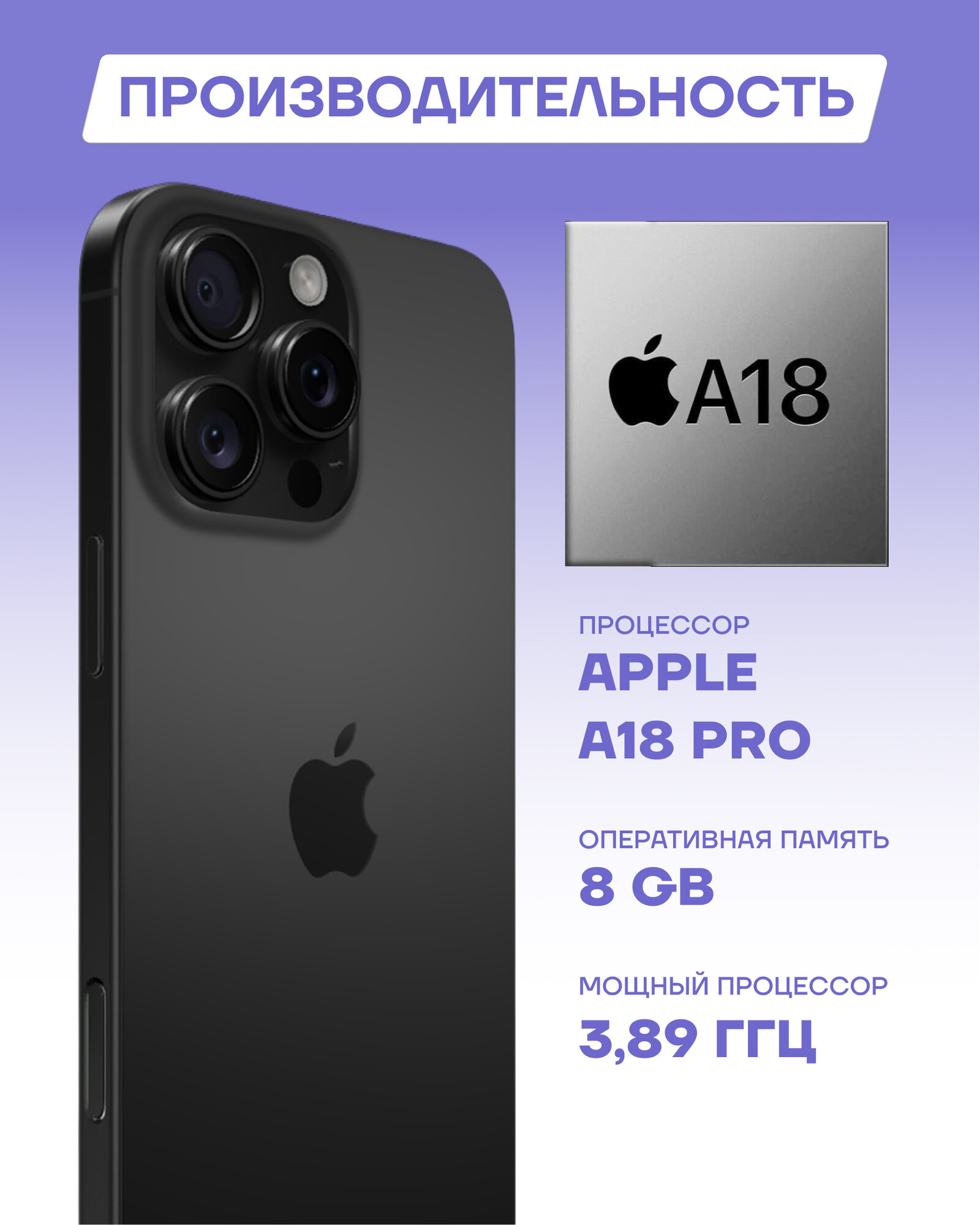 Смартфон Apple iPhone 16 Pro Max 256Gb Black Titanium (черный титан) (eSIM) — фото 1