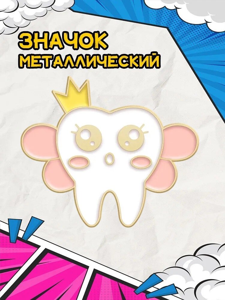 Значок, эмаль