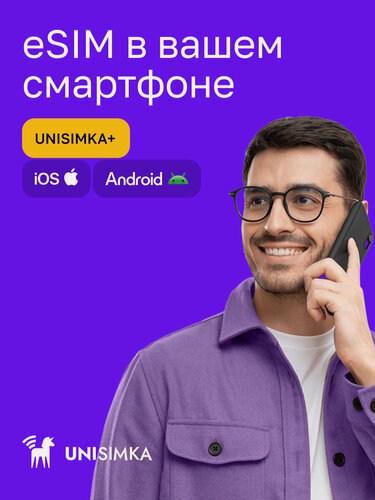 Изображение товара Модуль UNISIMKA+ для Android - IOS смартфонов, до 15 eSIM различных операторов сотовой связи, + SIM меню