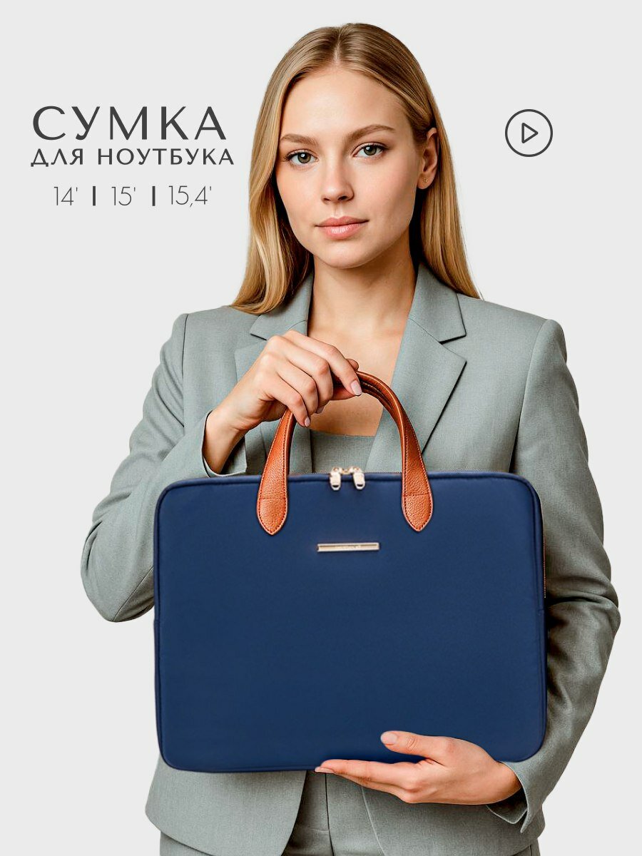 Сумка Buschnelke, для macbook до 15", водонепроницаемая, синяя
