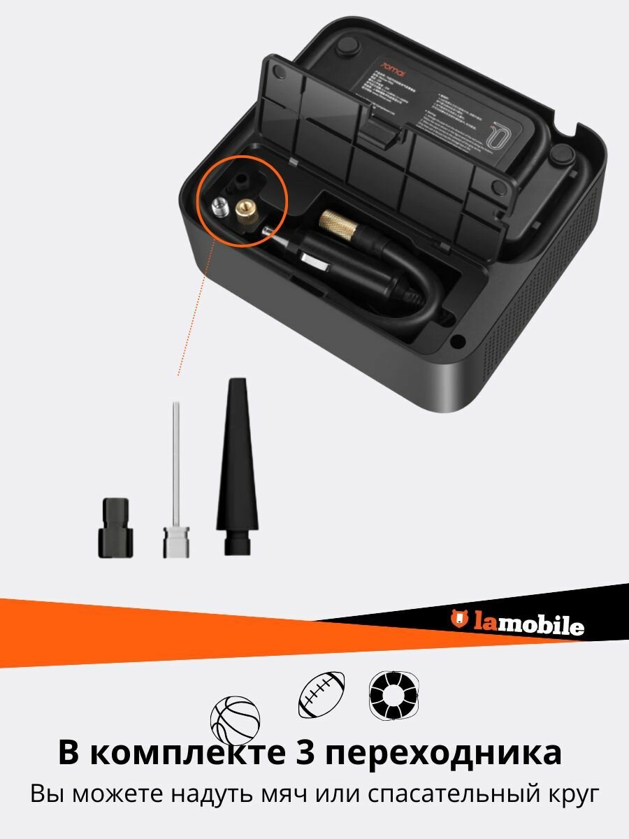 Изображение Компрессор 70mai "Midrive", поршневой, для автомобиля, черный