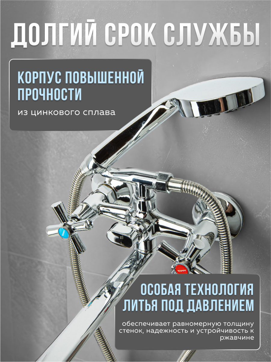 Смеситель для ванны с душем с длинным изливом, вентильный, кран в ванную KUB70-535AA, цвет: хром — фото 1