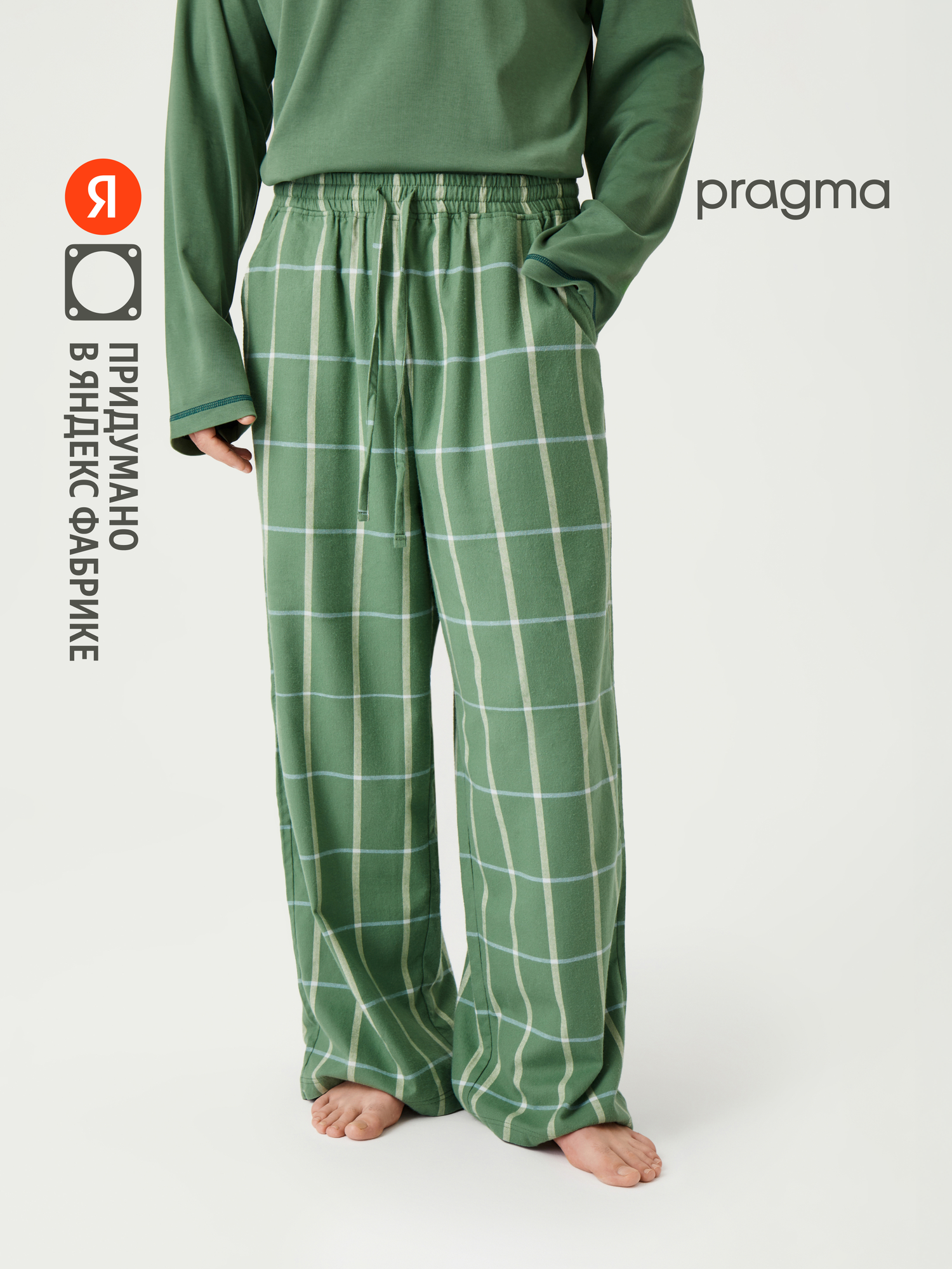 Брюки Pragma