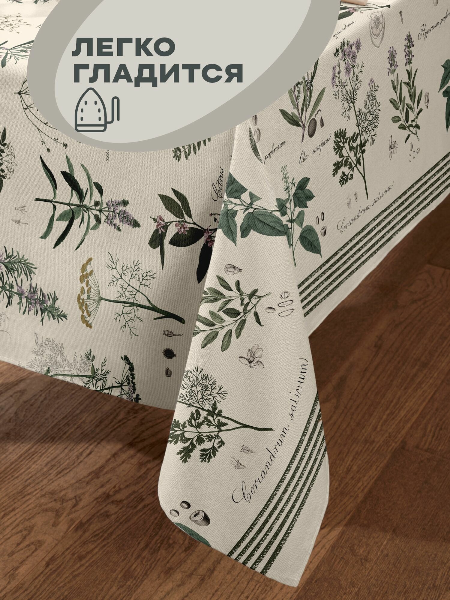 Скатерть на стол 150х180 "Унисон" рис 33090-3 Botanica — фото 1