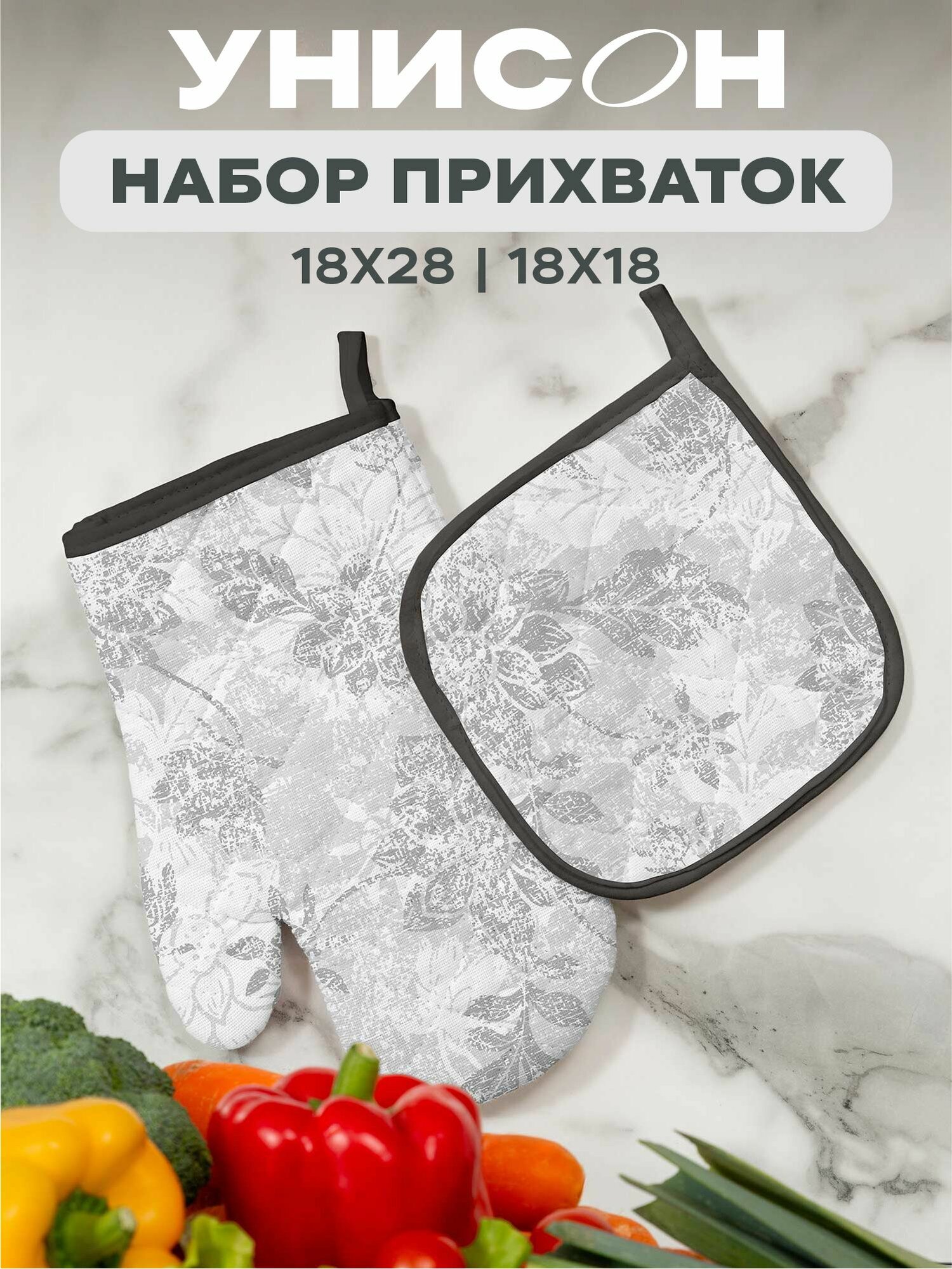 Прихватка для кухни 18х18 (1 шт) прихватка-рукавица 18х28 (1 шт) 