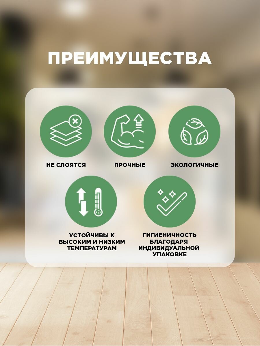 Размешиватели для напитков / Палочки для кофе, чая деревянные одноразовые Aviora в инд. бум. упаковке, 178х6х1.3мм, 250 шт. — фото 1