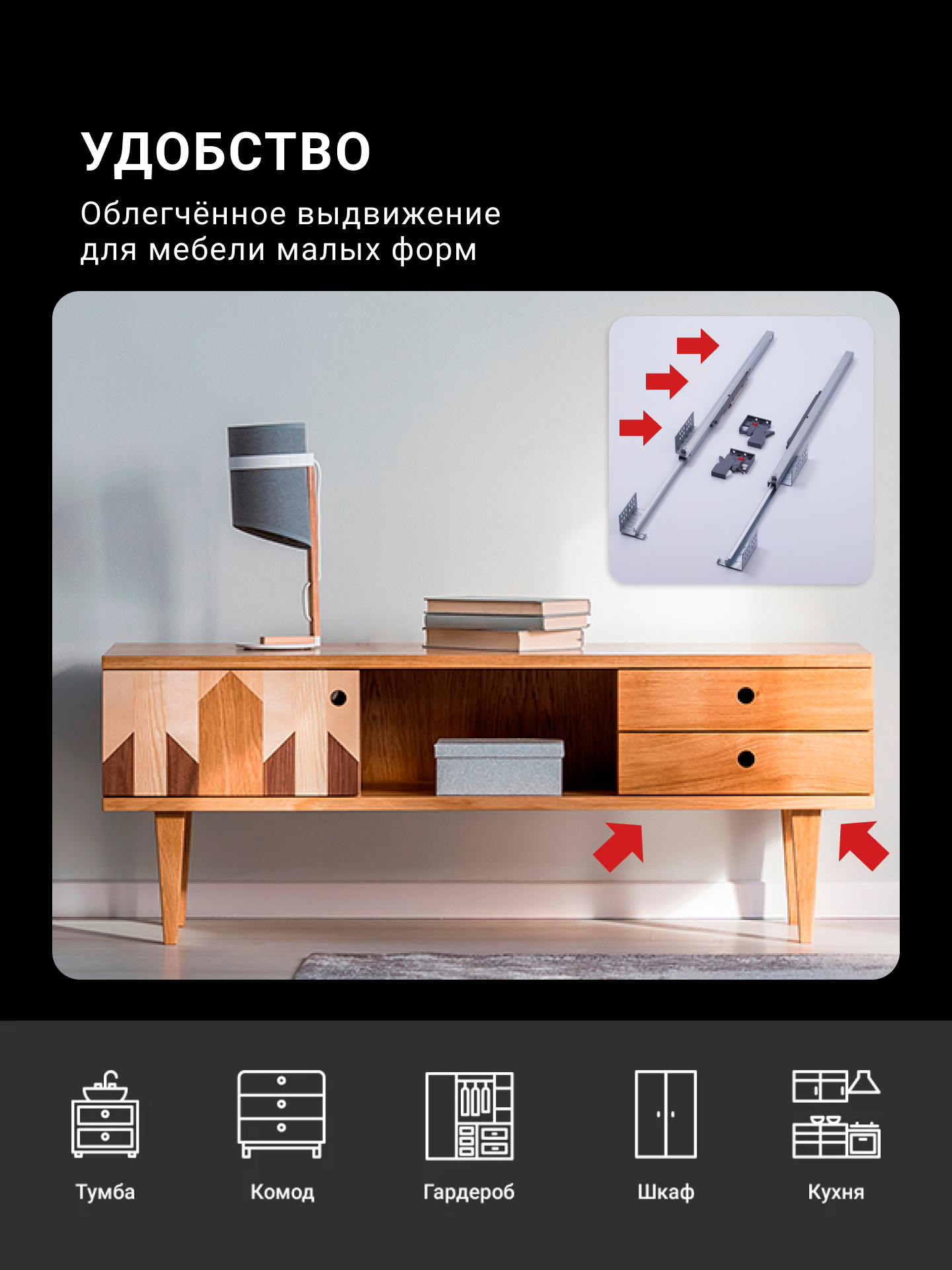 Направляющие скрытого монтажа 300 Boyard с доводчиком, B-Slide DB7772Zn / 300 — фото 1