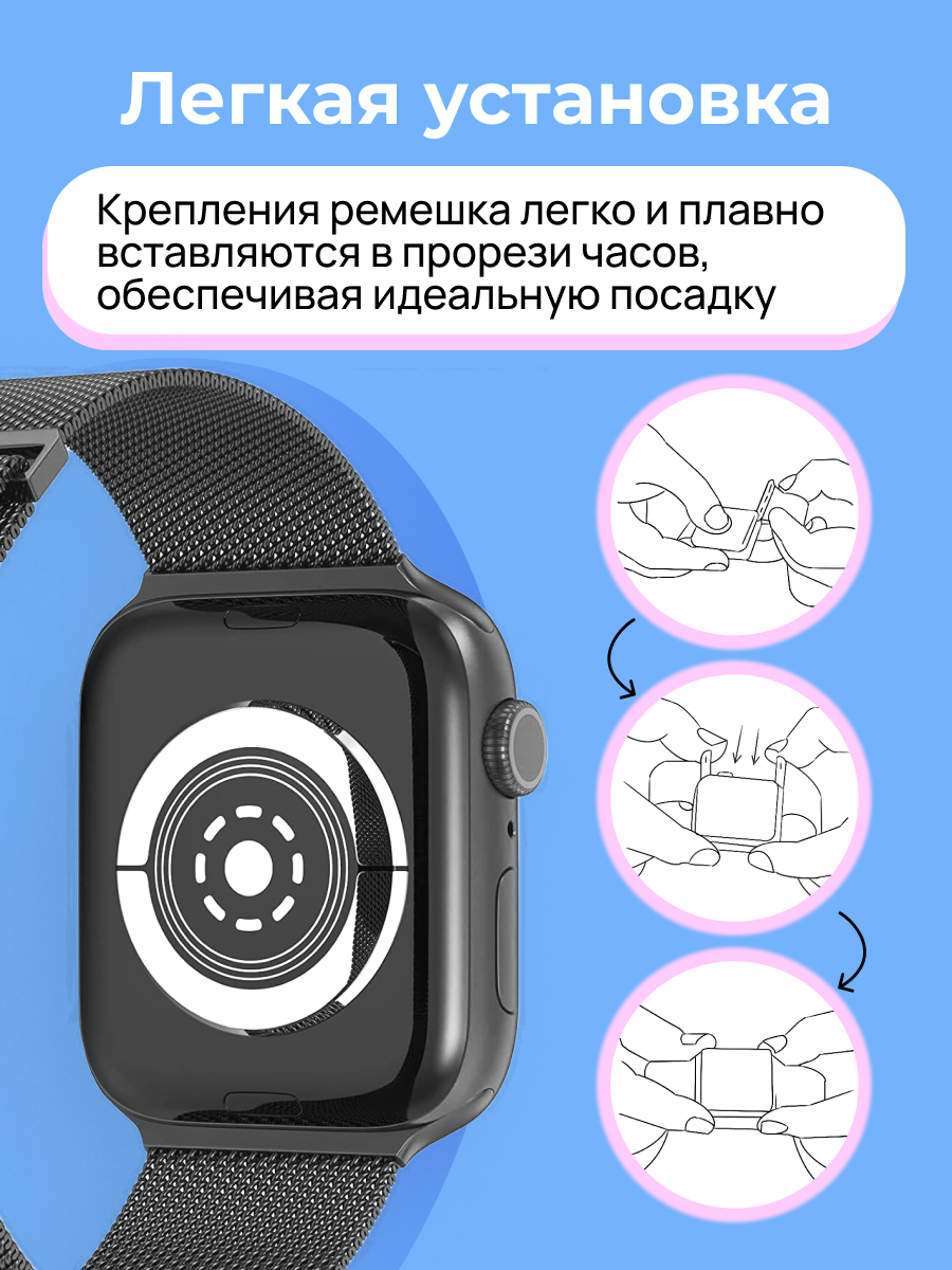 Металлический ремешок для Apple Watch 38/40/41 мм / Миланская петля с магнитной застежкой для Эпл Вотч 1-10, SE, Красный — фото 1