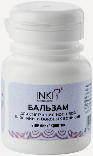 Изображение товара Бальзам для смягчения ногтевой пластины и боковых валиков, Inki Profi STOP Онихокриптоз, 10 мл