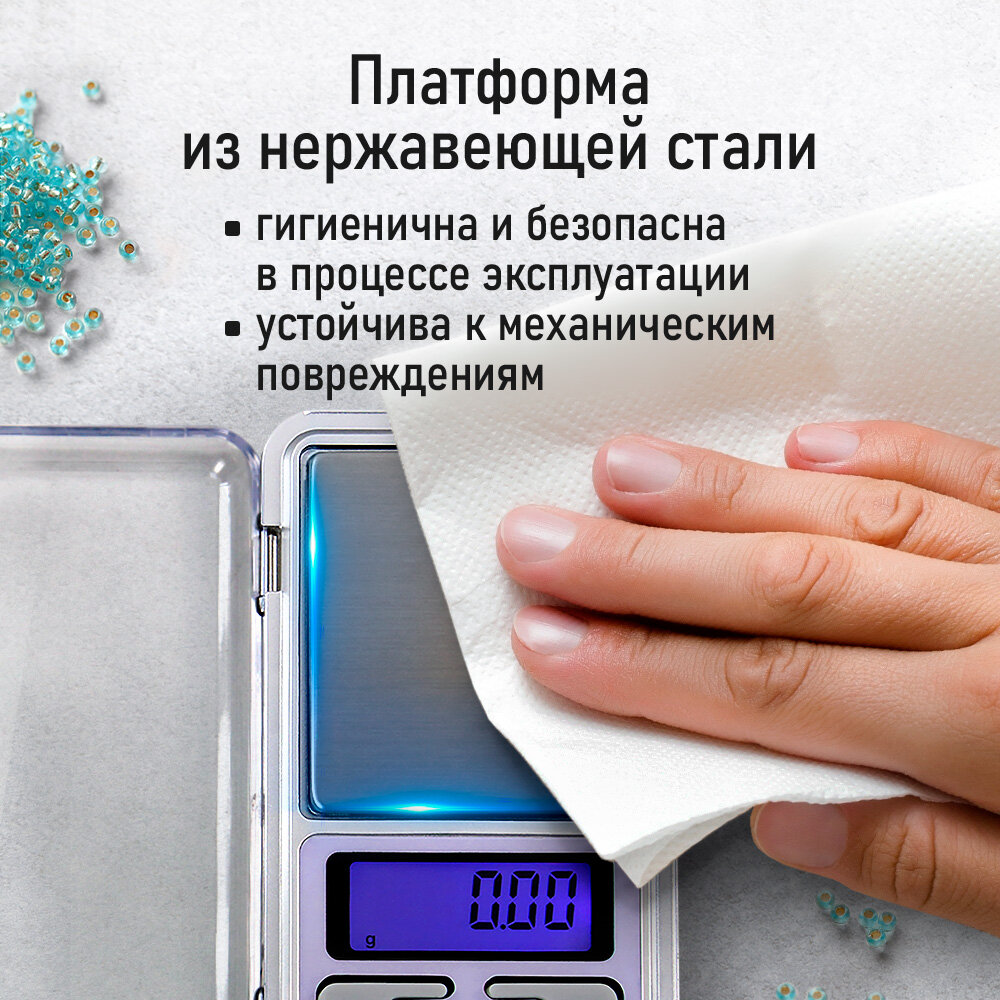 Весы кухонные STINGRAY ST-SC5103A ювелирные лиловый аметист — фото 1
