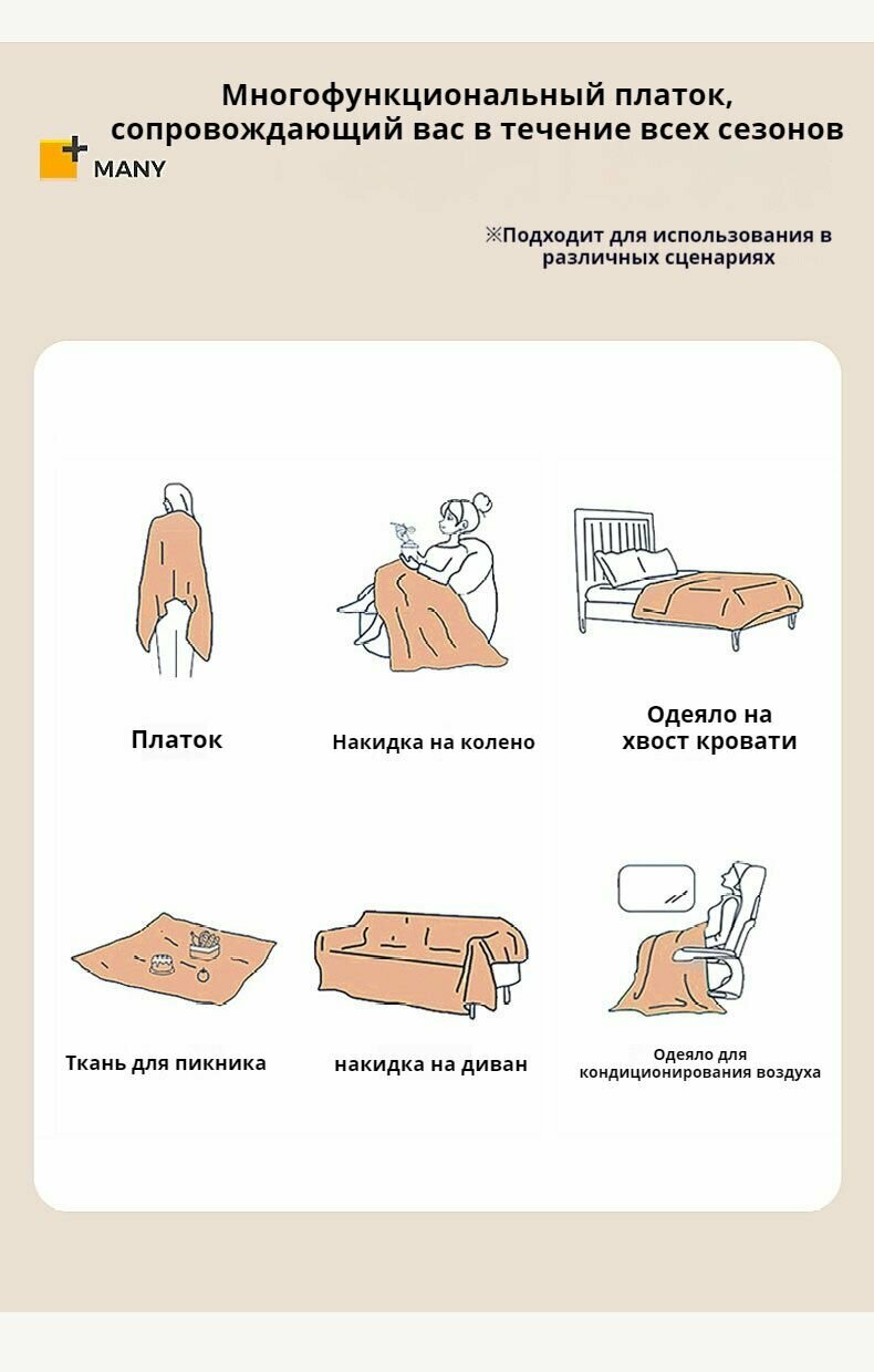 Гобеленовый аниме ковер Берсерк Гриффит — фото 1