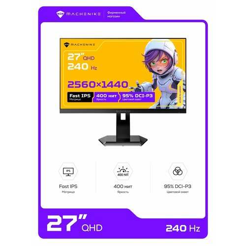 Монитор игровой Machenike MKQ27F240-L 27" Fast IPS, 2560 x 1440, 240 Гц, матовый, регулировка угла поворота и наклона, HDR10, Adaptive Sync, черный