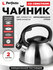 Чайник со свистком PERFECTO LINEA Darjeeling 2 л 52-023802 нержав...