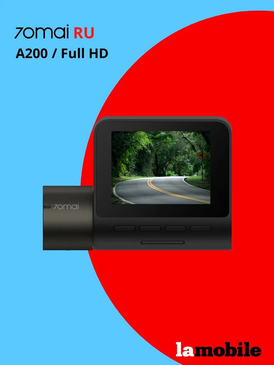 Видеорегистратор 70Mai Dash Cam A200, русская версия, запись FullHD, Wi-Fi, цвет черный