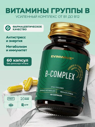 Изображение товара Витамины группы B комплекс 60 капсул