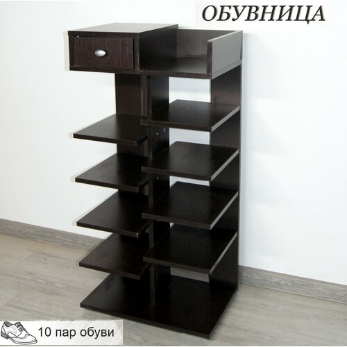 Обувница в прихожую венге