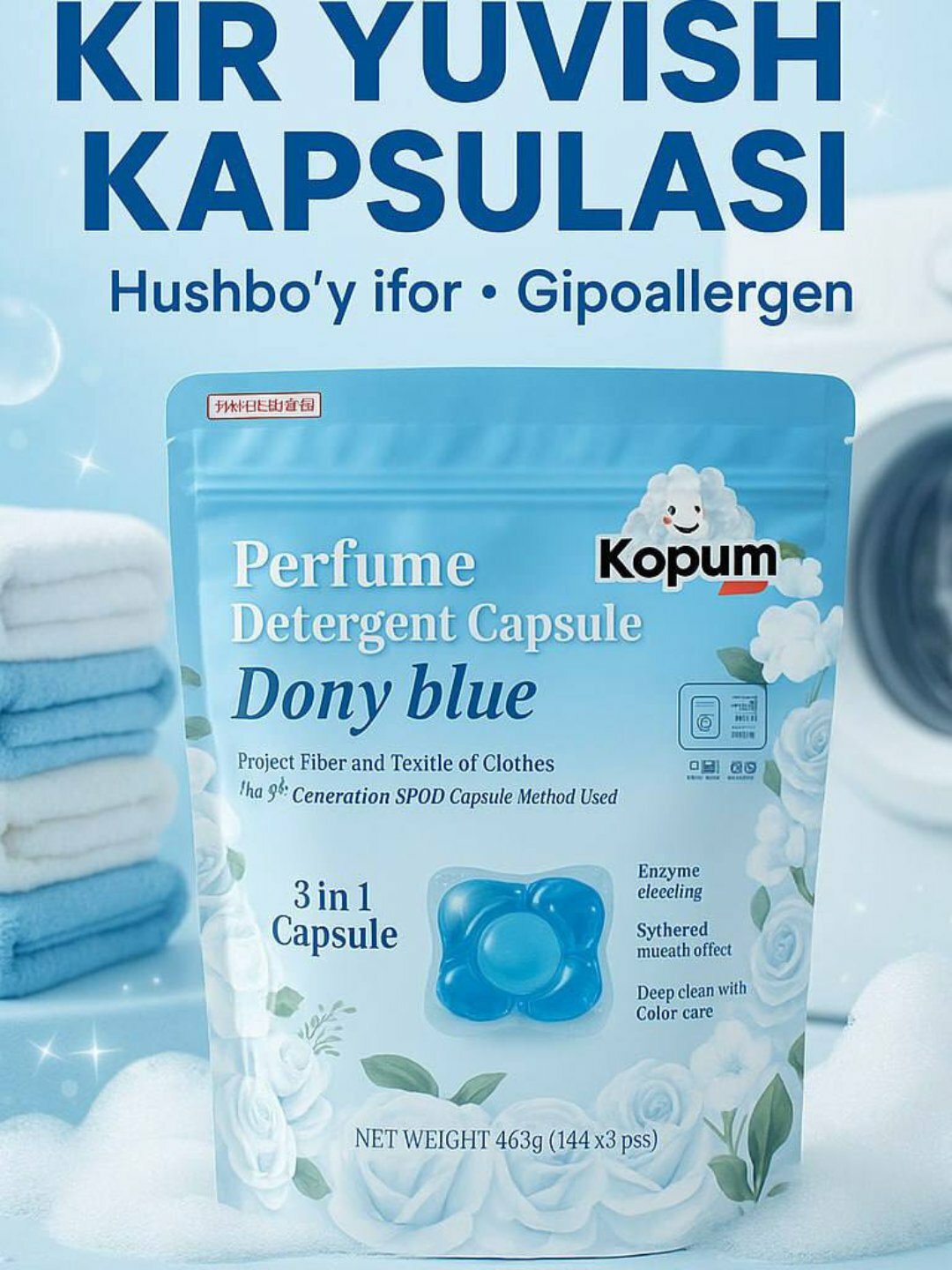 Капсулы для стирки Универсальные, ароматизаторы, Kopum Plus- Корея, 33 штуки -14 г