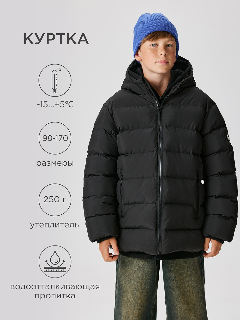 Куртка Acoola размер 158 черный