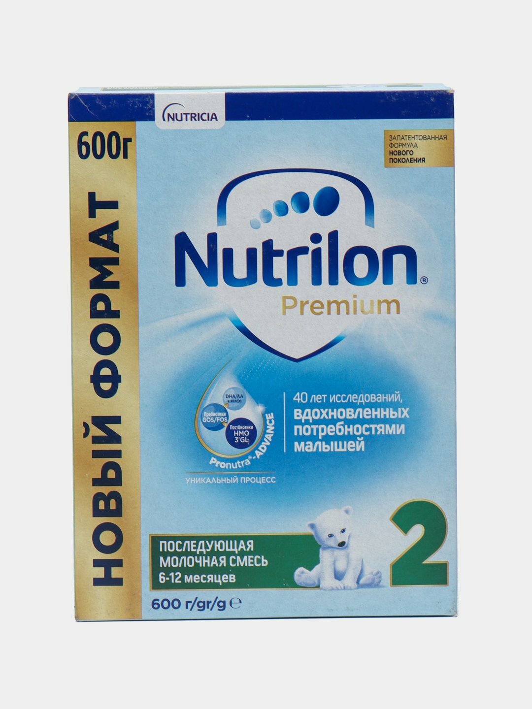 Nitrilon 2 - 600г, Детская молочная смесь для малышей с рождения