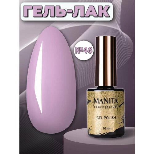 фото Гель-лак для ногтей тон 46 manita